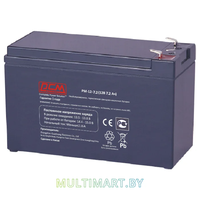 Аккумулятор для ИБП Powercom PM-12-7.2